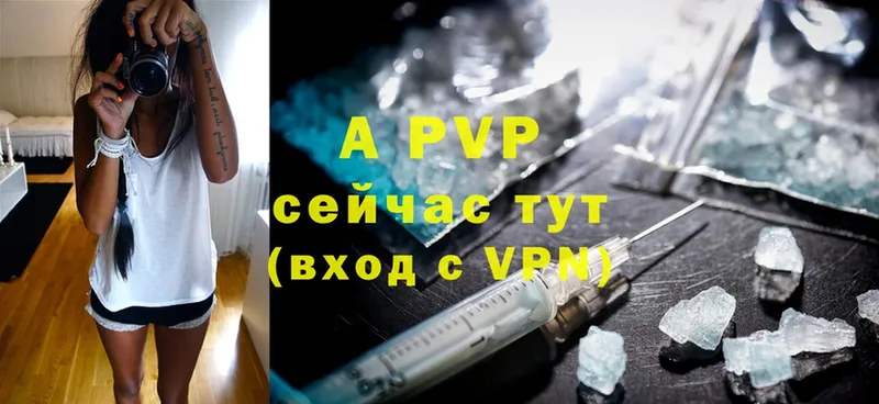 Alfa_PVP кристаллы Беслан