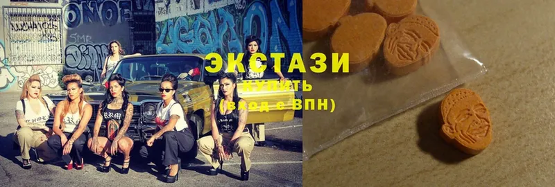 blacksprut   где продают   Беслан  Ecstasy MDMA 